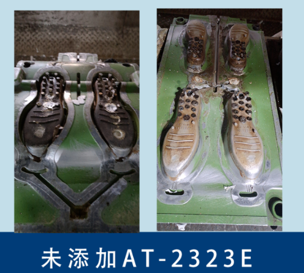 护模子AT-2323是什么,有哪些作用?(图2) 护模子AT-2323是什么,有哪些作用?(pic2)